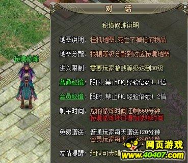 时尚芭比做美甲