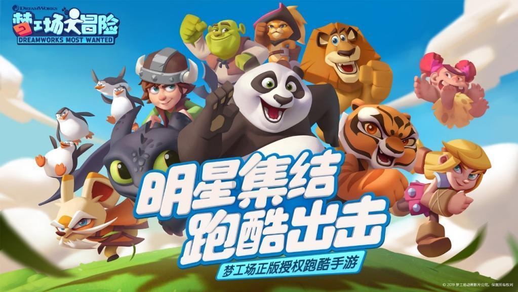 抖音与周星驰达成独家微短剧合作