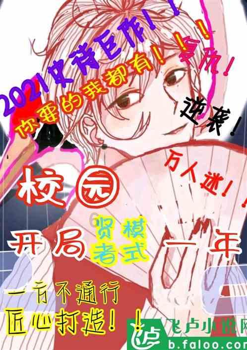 小丰有妙招，冬季汽车电瓶亏电，12伏充电宝秒启动，无烦恼游戏画面