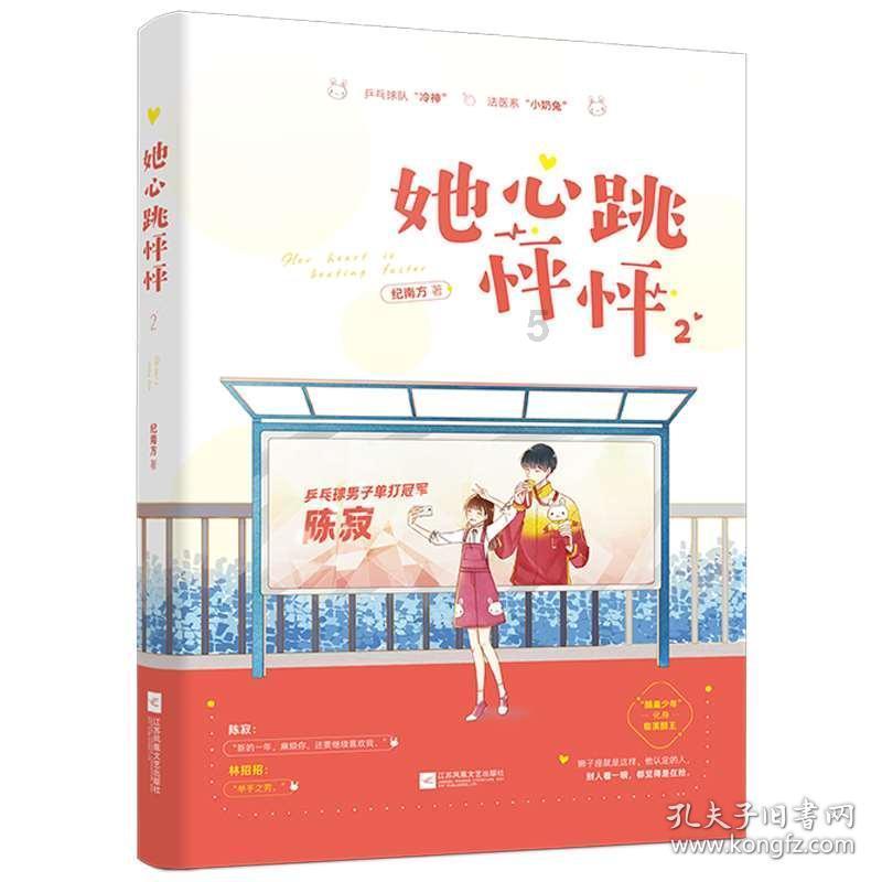 樟宜机场客运量大幅反弹，超越香港国际机场成为亚太第二繁忙枢纽！