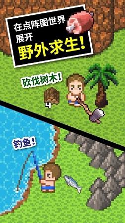 美国末日