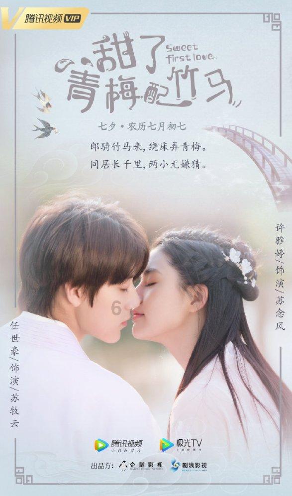 可爱萌女孩装扮