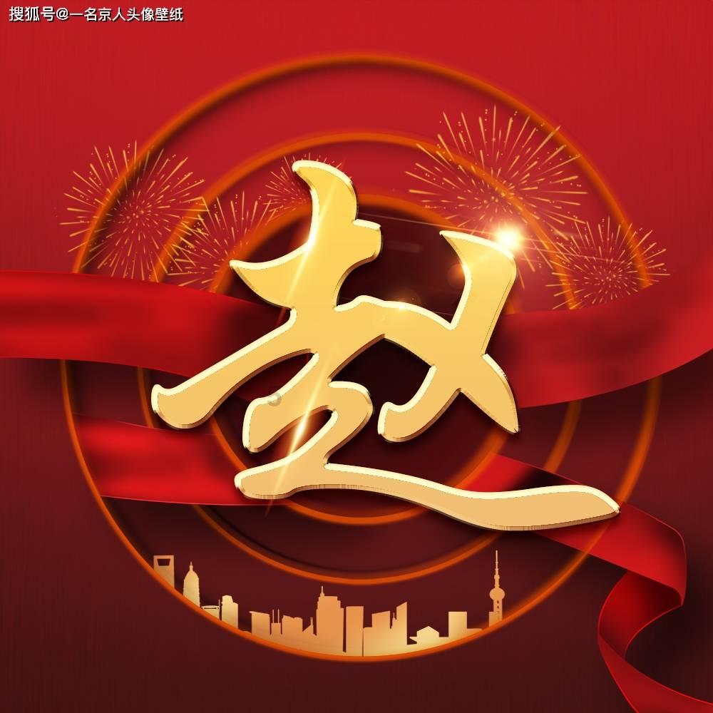 【古诗词鉴赏】唐代诗人高蟾《 金陵晚望》诗赏析