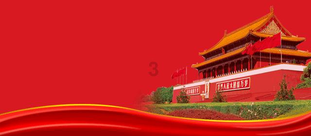 新夺宝英雄