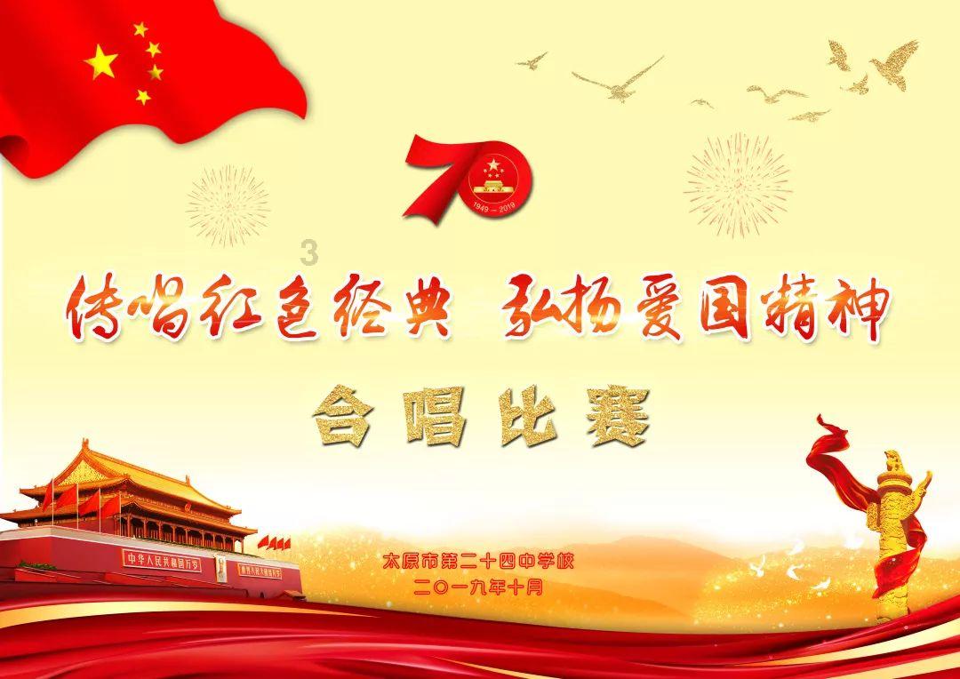 镇魔曲