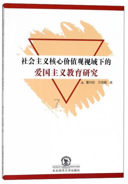 狙击精英4