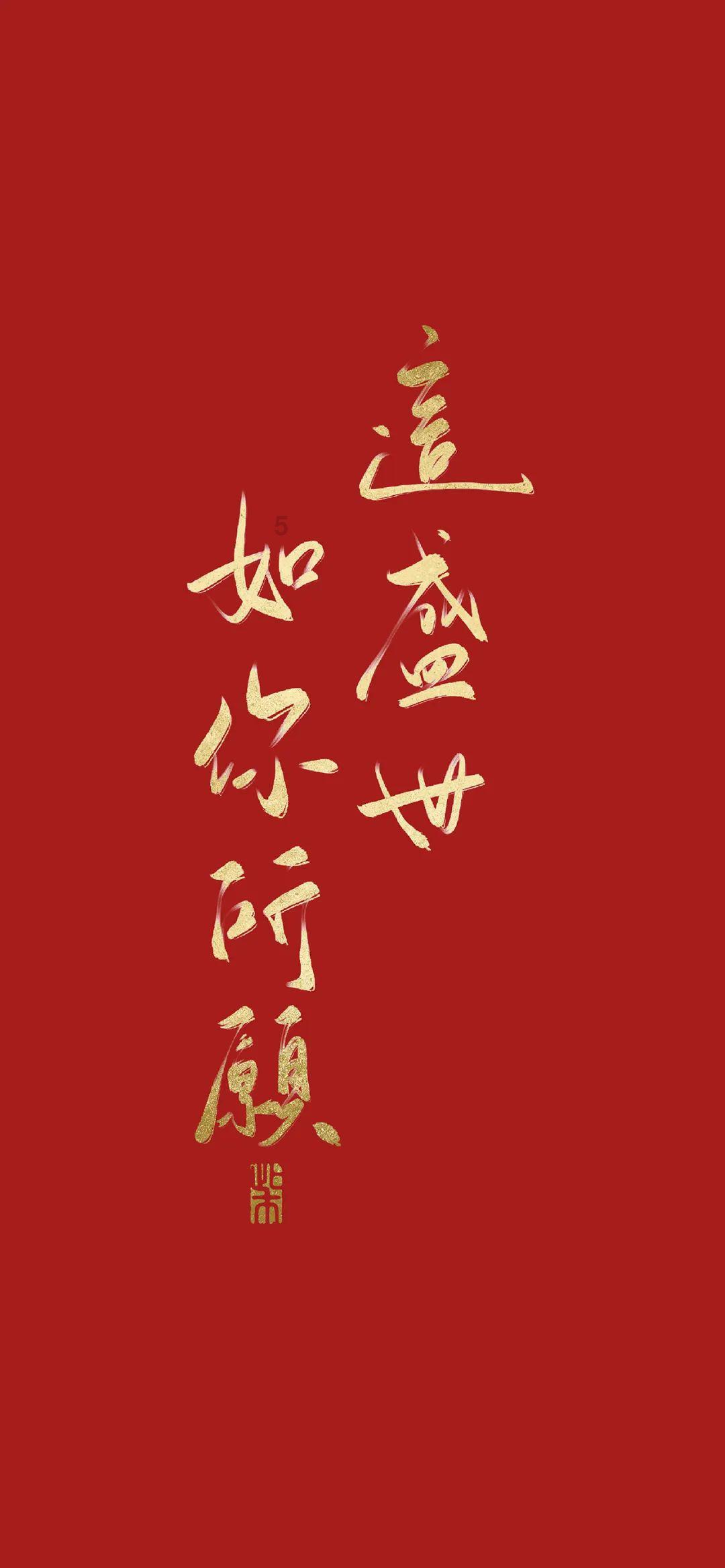 威海市寒假期间师德师风监督方式公布