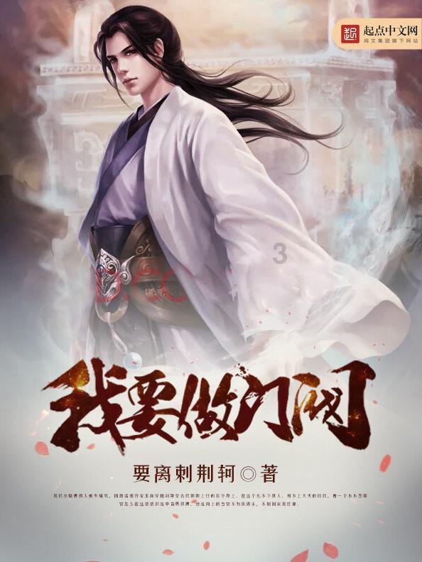 时尚红人莎莉