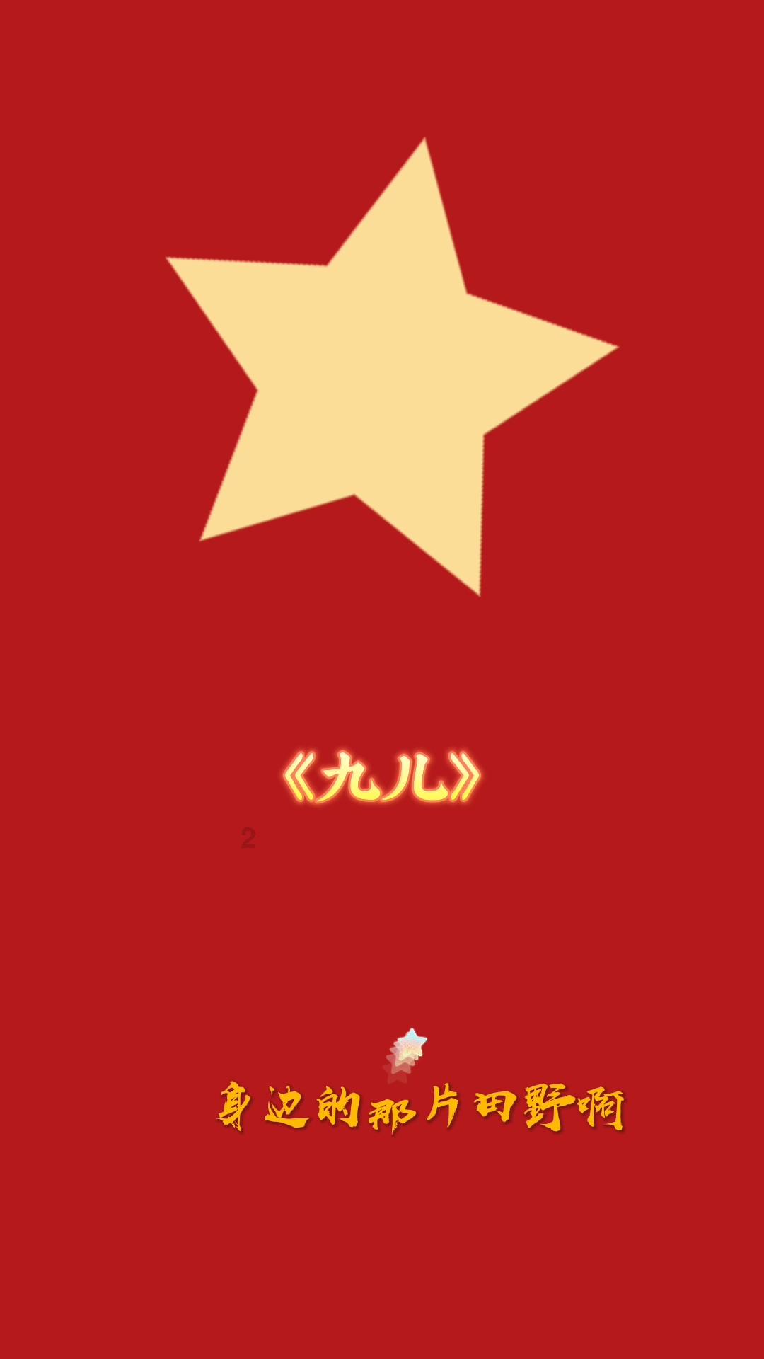 构建粮食安全保障体系,守好“舌尖上的安全”