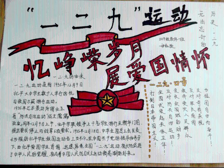 贯彻二十大 推动“强省会”·加快绿色经济发展｜位居全省第一！2023年贵阳供电局完成电能替代电量14.96亿千瓦时