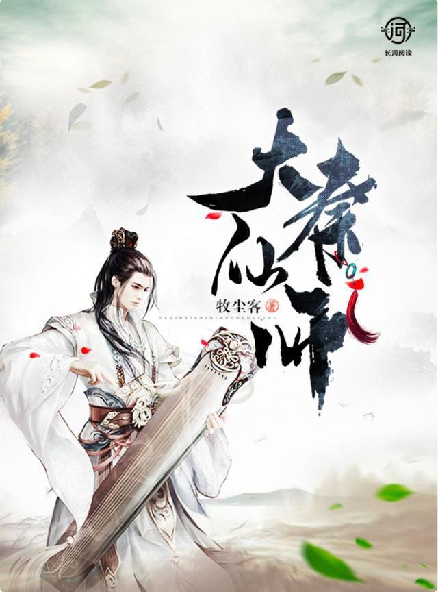 万词王