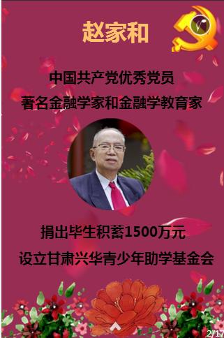 救援可爱小猪仔