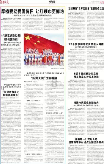 豪华水疗中心