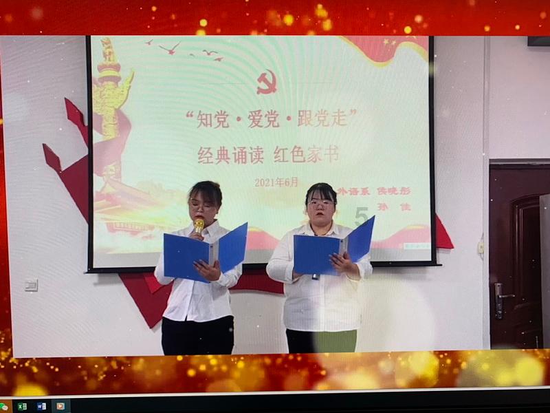 逃离太空站