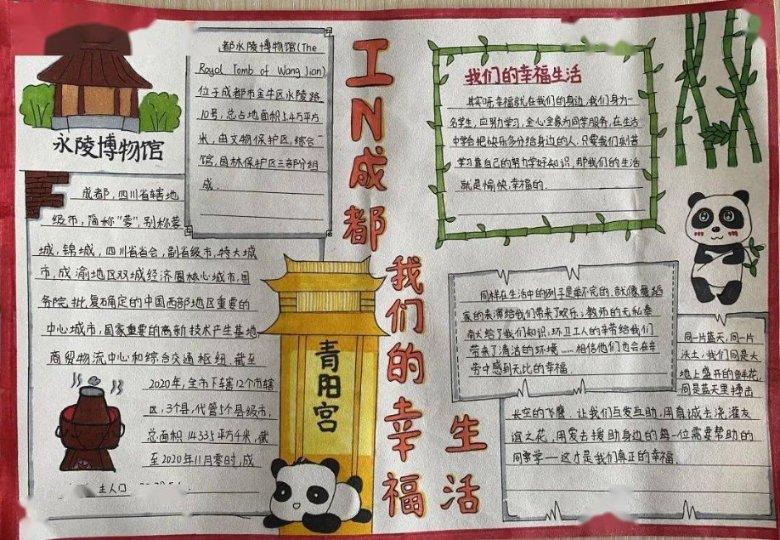 拯救迷路魔术男孩
