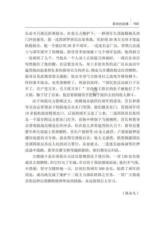 给青春女孩上色