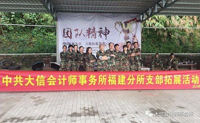 陇海线宝天段改线铁路 历时17个月全线贯通