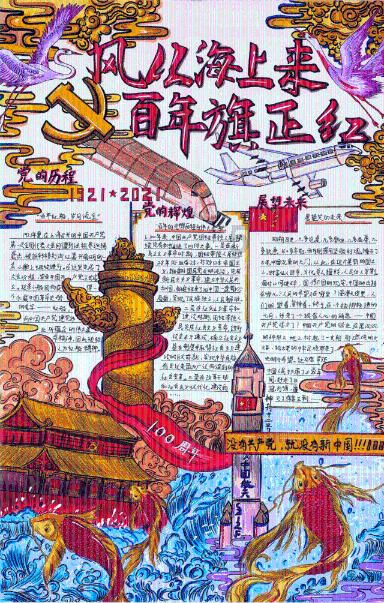 冬季行动丨王兴深入天坛化工园区 县行政审批服务管理局调研并主持召开政企对接“下午茶”活动