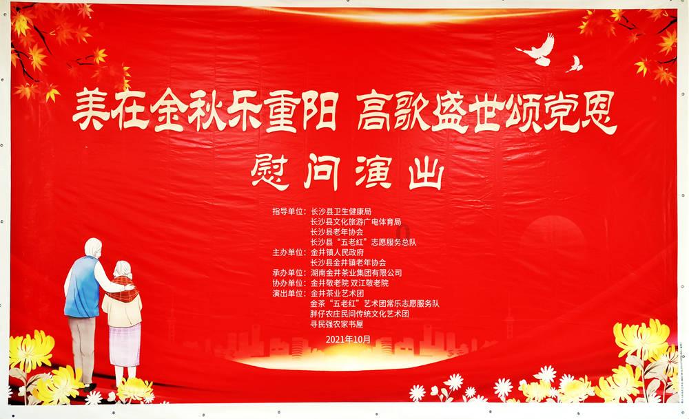 酒锒饼的馅料怎样制作？游戏画面