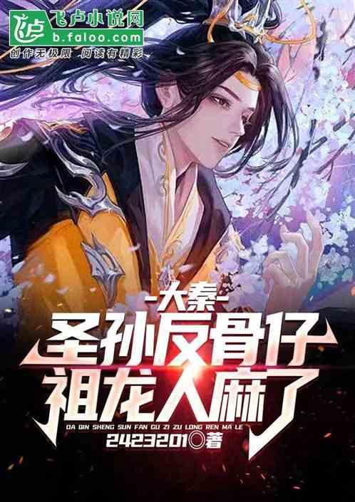 2024斯诺克大师赛:丁俊晖虽打出3连鞭轰出满分,仍以3-6完败火箭