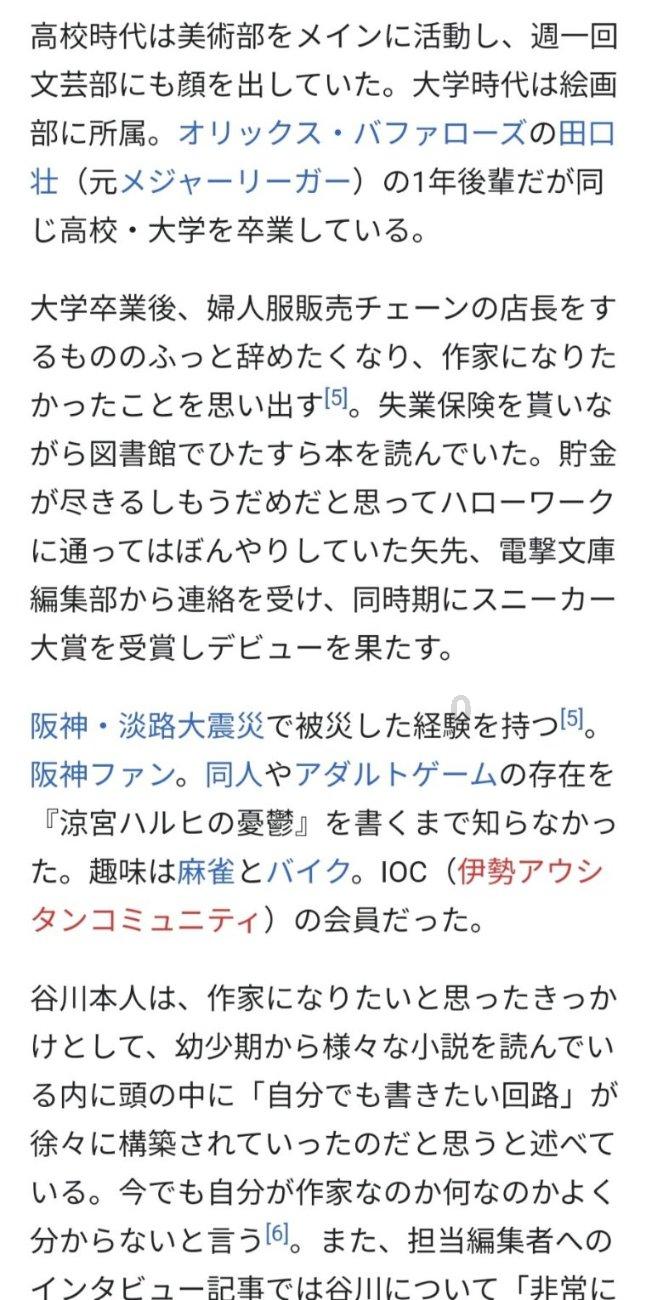 魔法禁书目录
