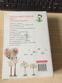 国王的坐骑