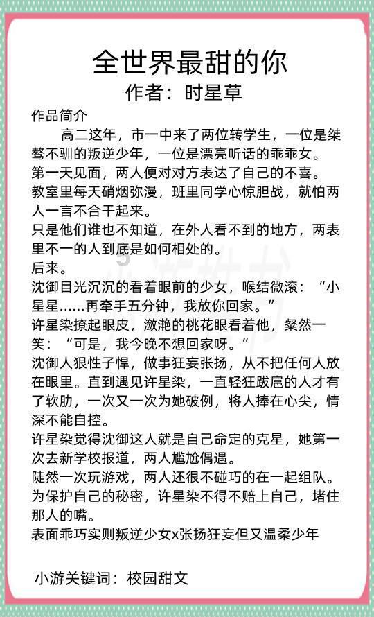 据说夯吾苗寨是宋祖英的家乡？游戏画面
